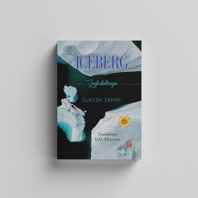 ICEBERG:  Laghukathayen