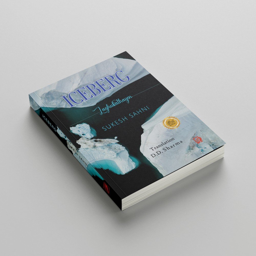 ICEBERG:  Laghukathayen