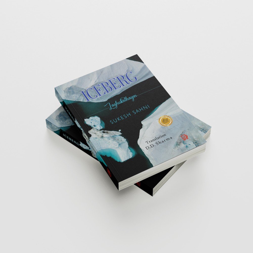 ICEBERG:  Laghukathayen