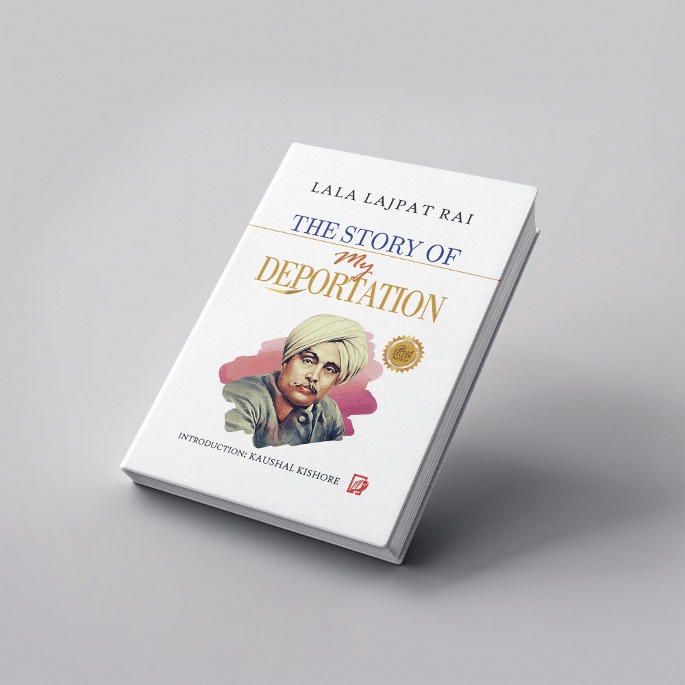 Story of my Deportation