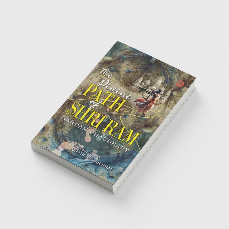 The Divine path of Shri Ram