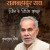 अमर उजाला अखबार में हमारी पुस्तक रामबहादुर राय चिंतन के विविध आयाम का रिव्यू