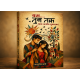 बस  तुम तक….