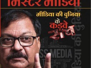 पुस्तक समीक्षा 