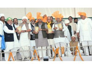 हमारे प्रकाशन प्रवासी प्रेम पब्लिशिंग की पुस्तक 