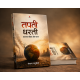 तपती धरती बदलता मौसम और भारत लेखक पंकज चतुर्वेदी