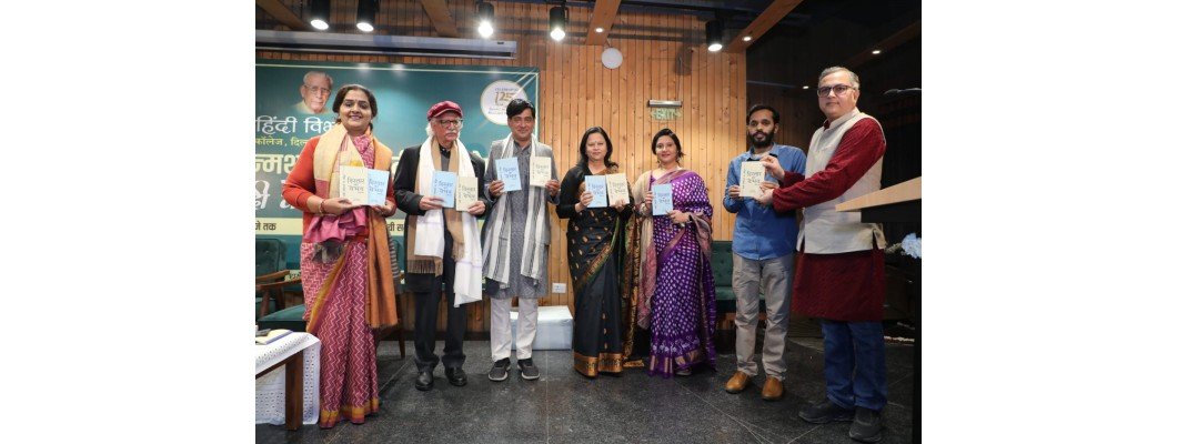 शताब्दी की सबसे बड़ी साहित्यिक उपस्थिति थे नामवर सिंह : प्रो अंजू श्रीवास्तव  हिन्दू कालेज में नामवर सिंह जन्म शताब्दी राष्ट्रीय संगोष्ठी